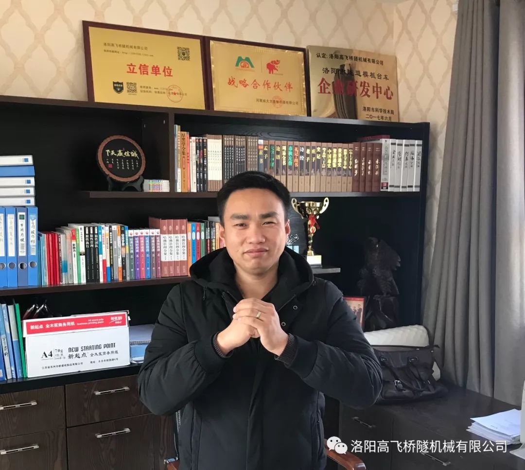 百年高飛橋隧，路有您！2018年我們起揚(yáng)帆起航?。?！
