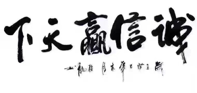 洛陽高飛2018年新增“橋梁模板及其異形模板”系列產(chǎn)品！