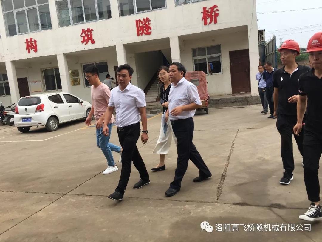 市、區(qū)工信局領(lǐng)導(dǎo)一行蒞臨我司指導(dǎo)工作！