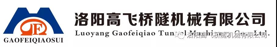 筑夢(mèng)高飛，一路有我！