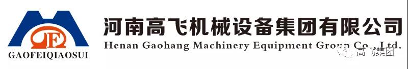 落葉無(wú)痕，父愛(ài)無(wú)聲—高飛集團(tuán)祝天下父親節(jié)日快樂(lè)！