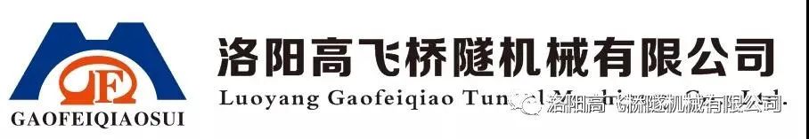 粽香迎端午，溫情暖人心——洛陽(yáng)高飛橋隧機(jī)械有限公司發(fā)放端午節(jié)員工福利啦！