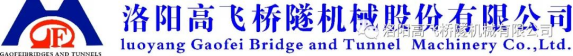 工地施工危險及安對策漫畫圖集，定要記?。?