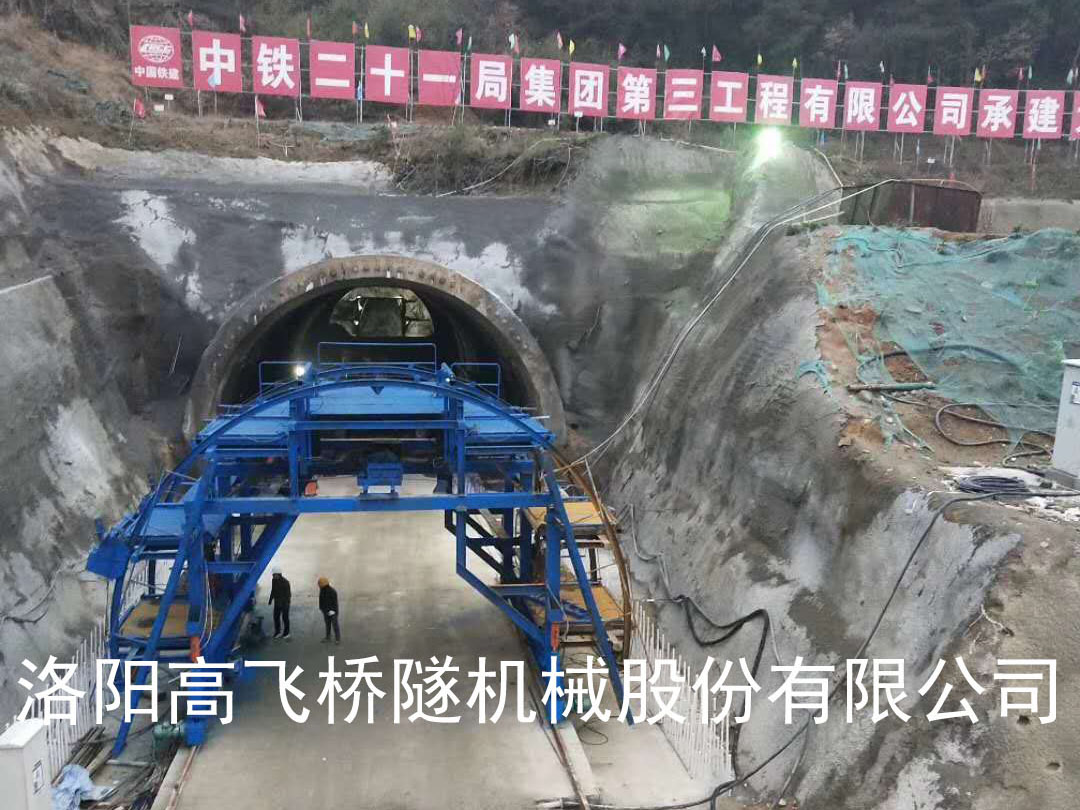 隧道襯砌臺(tái)車與二襯臺(tái)車的區(qū)別有哪些？