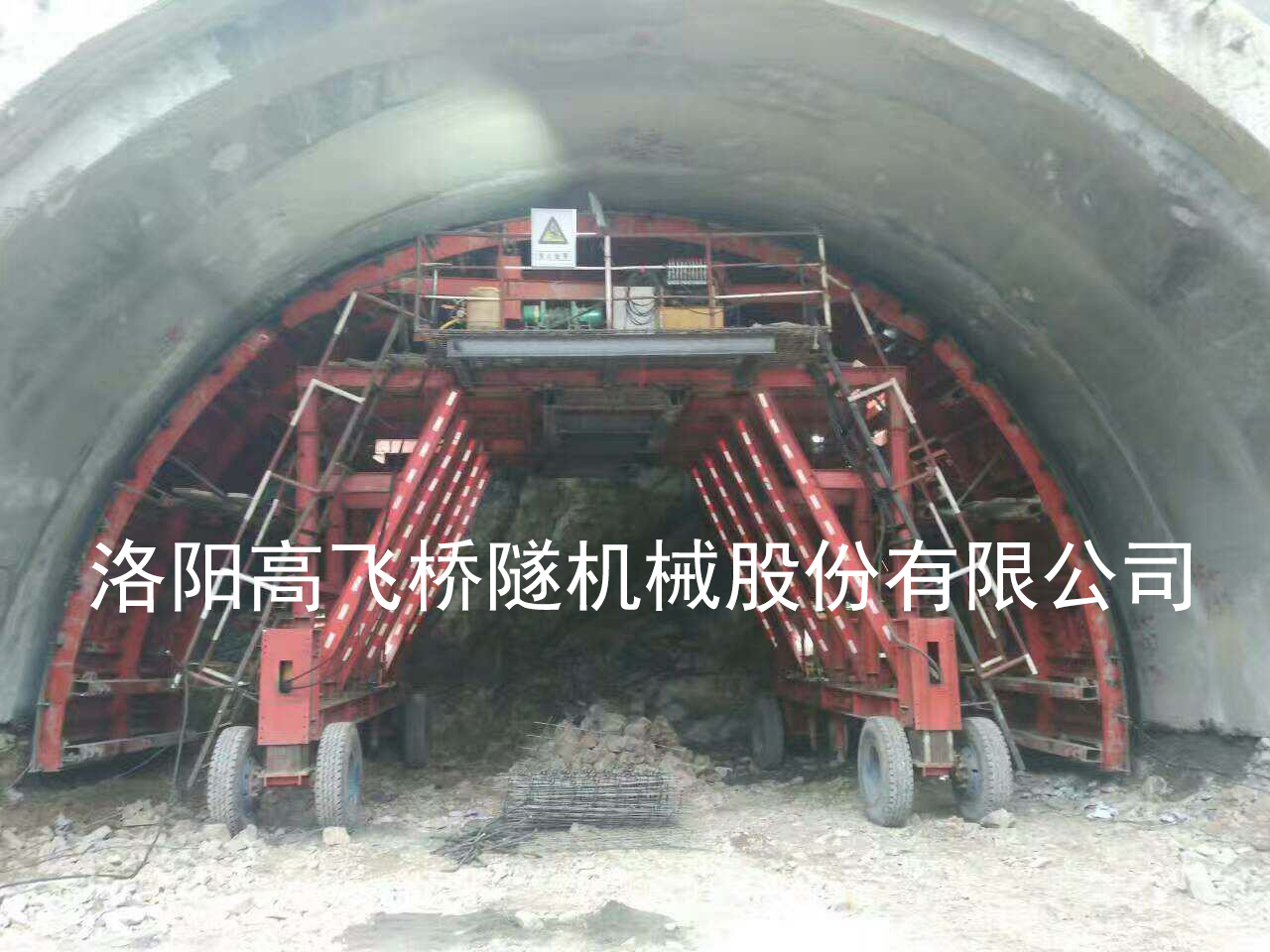 揭秘隧道養(yǎng)護(hù)臺(tái)車的結(jié)構(gòu)有哪些部分？